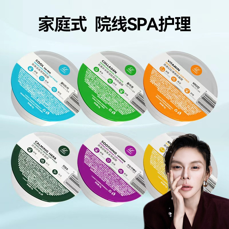 Lindsay霖赛软膜粉茶树泥膜涂抹面膜林赛软膜粉12盒