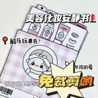 Discovery [Beauty Salon] Материал+Материалы+Учебное пособие