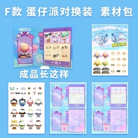 Discovery [Party Party] Материал+Материал+Учебное пособие