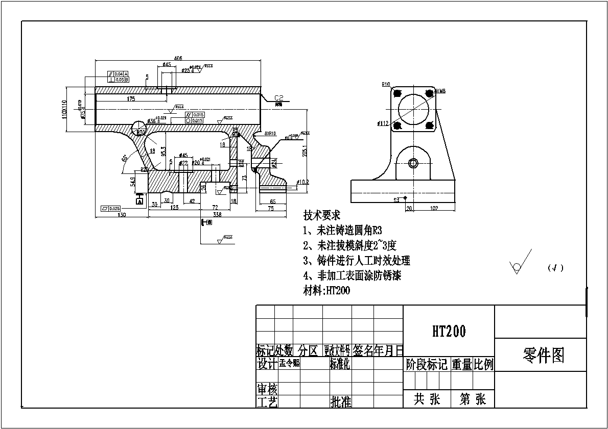 k148-尾架体零件的机械加工制造夹具工艺设计o三维cad铅笔手绘图