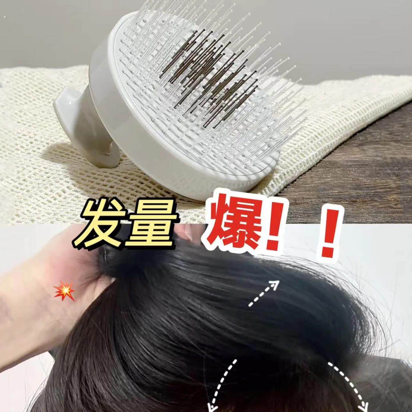 本油头人的天菜!针式洗头刷子头部清洁按摩头皮洗头神器洗头发梳