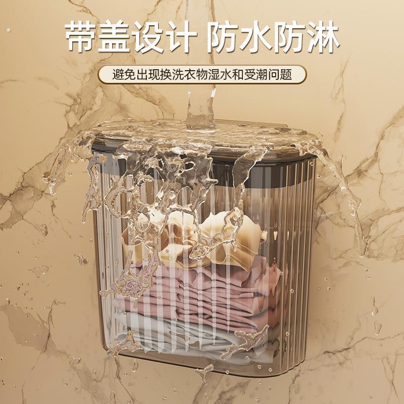 卫生间洗澡放衣服神器家用浴室带盖壁挂篮脏衣服收纳筐脏衣篓宿舍