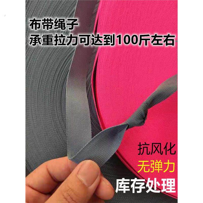 防老化果树拉枝专用绳布条拉绳拉树枝定型果园吊枝绳固定绑树绳子
