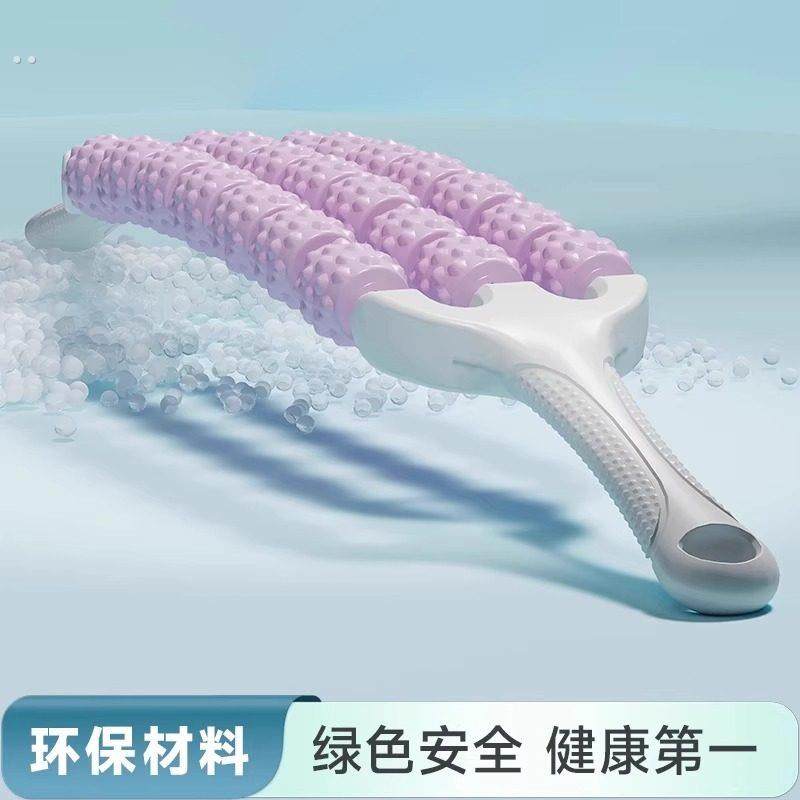 腿部按摩器狼牙棒滚腿轮轴小腿儿童肌肉放松训练经络疏通神器新品,运动/瑜伽/健身/球迷用品,瑜伽舒展器/健康架,淘宝优惠券,粉丝福利购,淘宝优惠卷