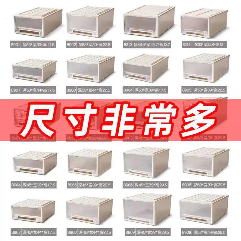多层家用抽屉式收纳箱塑料透明衣物裤子收纳柜衣服整理箱收纳箱子