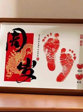 中式传统手印脚印相框宝宝纪念品实木框装裱摆台新生儿礼品足印
