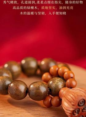 绿檀手捻小串手玩把件女绕指柔小手捻手串把玩件指尖文玩小手捻