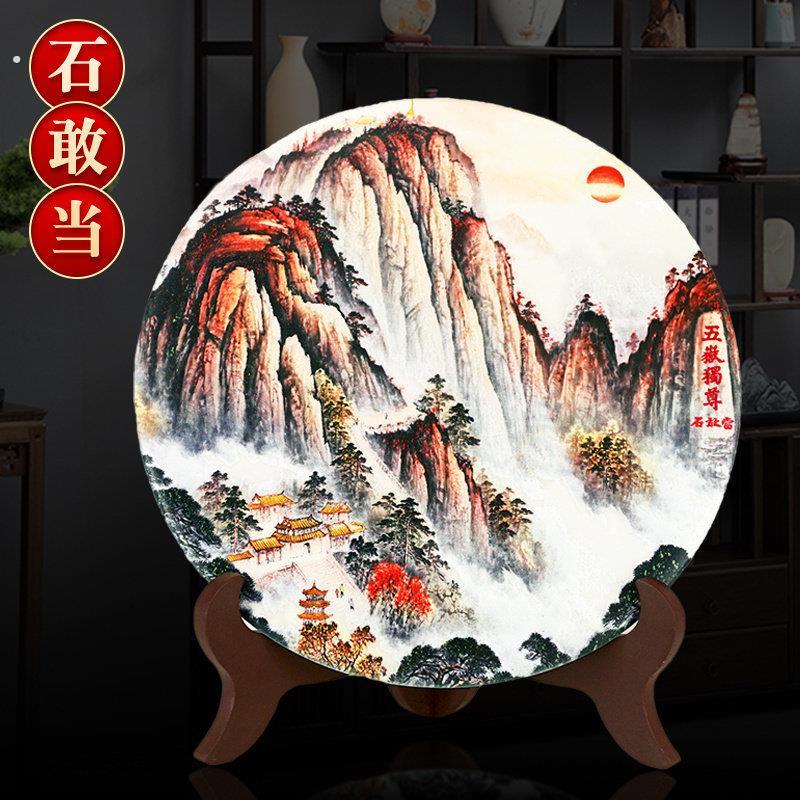 石敢当陶瓷摆件泰山石中式家居玄关书房办公室补角缺角靠山石摆件