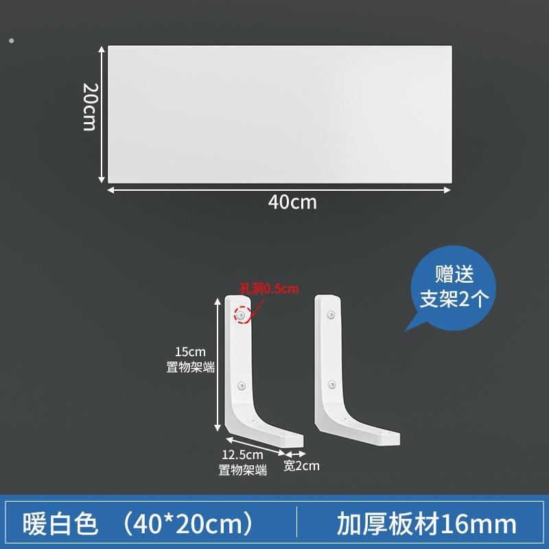 墙上置物架免打孔隔板墙面书架墙壁木板置物板一字板支架装饰架子