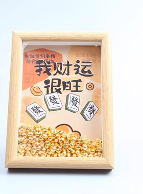 创意麻将主题相框摆件木质边框文字装饰画生日礼物桌面摆件框简约