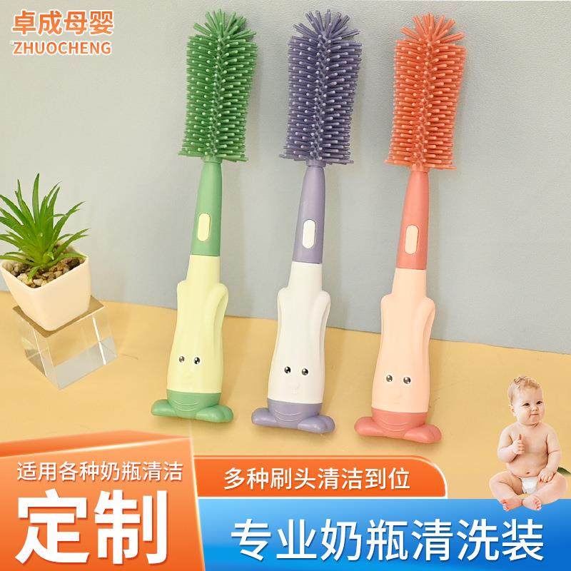 硅胶奶瓶清洗刷多功能清理污渍玻璃瓶奶嘴刷旋转长柄杯盖清洁刷
