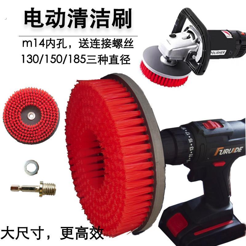 电动清洁刷浴室瓷砖大硬毛地刷厨房地毯多功能电钻清洗尼龙毛刷子