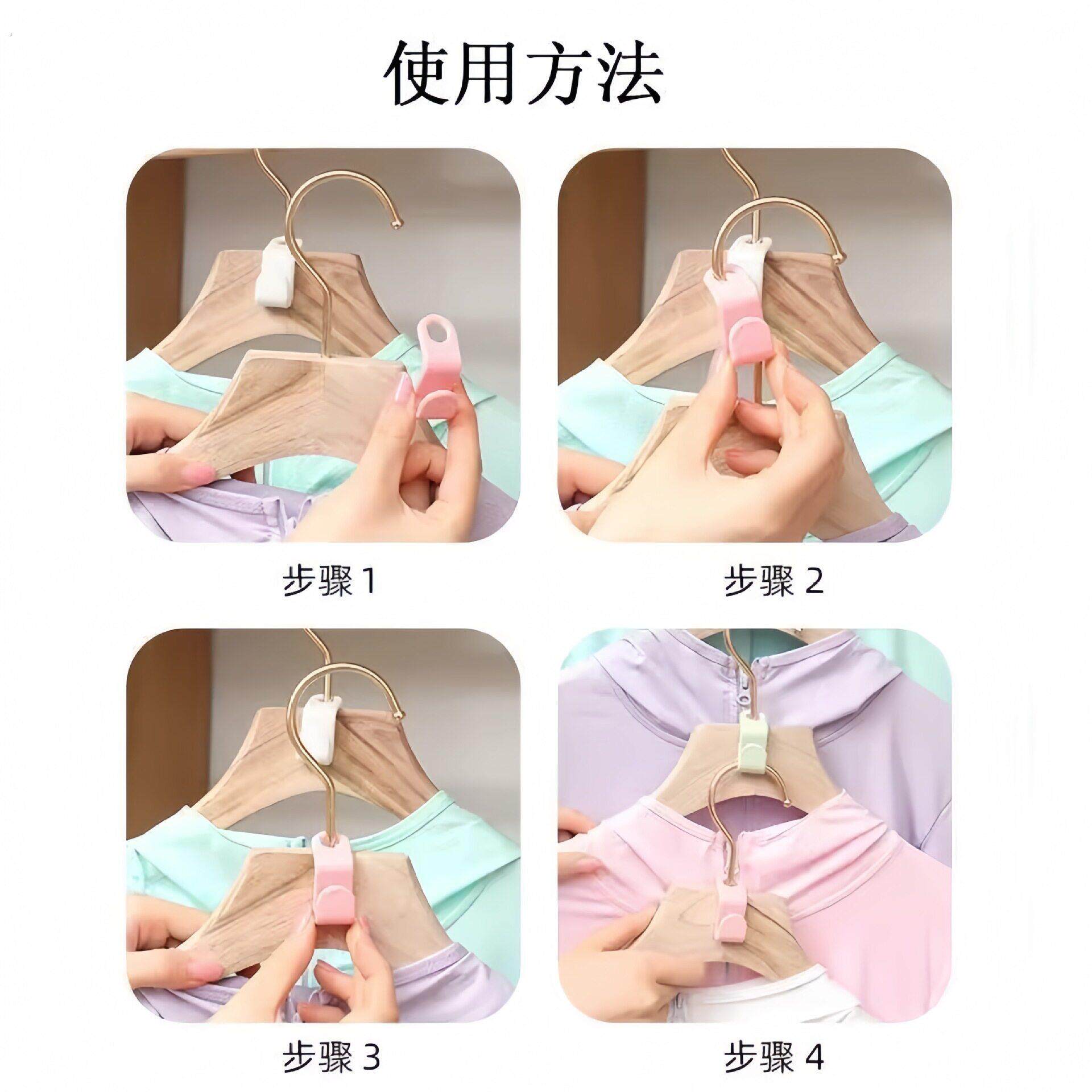 衣架连接挂钩可叠加衣服钩衣柜整理收纳节省空间多功能衣架连接扣