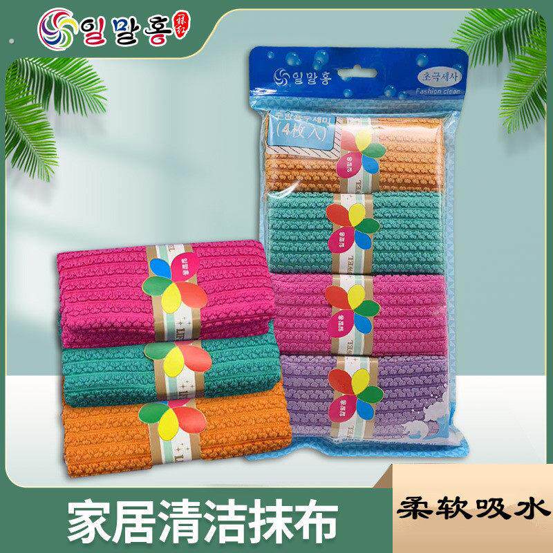 韩版稻穗抹布可悬挂加厚洗碗巾家务除尘清洁布厨房吸水不掉毛抹布
