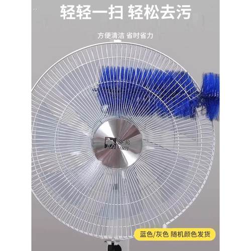 风扇清洁刷空调除尘刷可弯曲纱窗百叶窗家用沙发扫灰电扇除尘专用