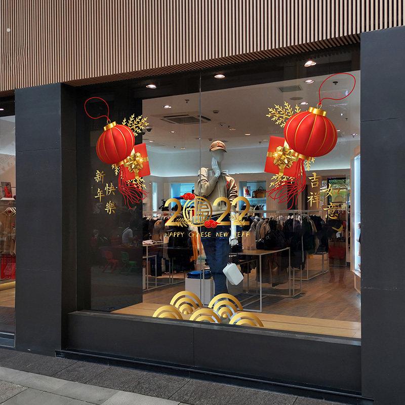 酒店女装服饰店售楼处橱窗中式红色喜庆灯笼静电贴超大玻璃贴纸