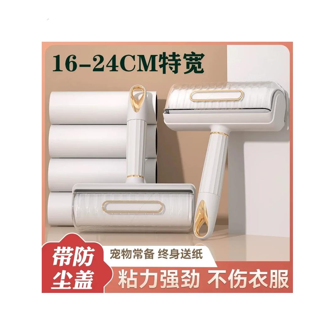 粘毛器滚筒家用可撕式衣服猫毛静电除尘纸替换卷纸滚刷床头发伸缩