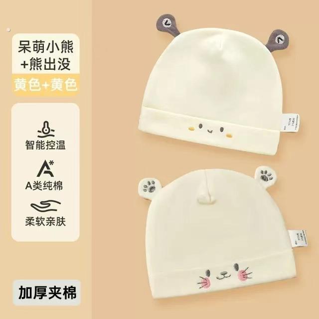 婴儿帽子秋冬款0-6个月婴幼儿宝宝纯棉新生儿秋冬胎帽卤门帽可爱