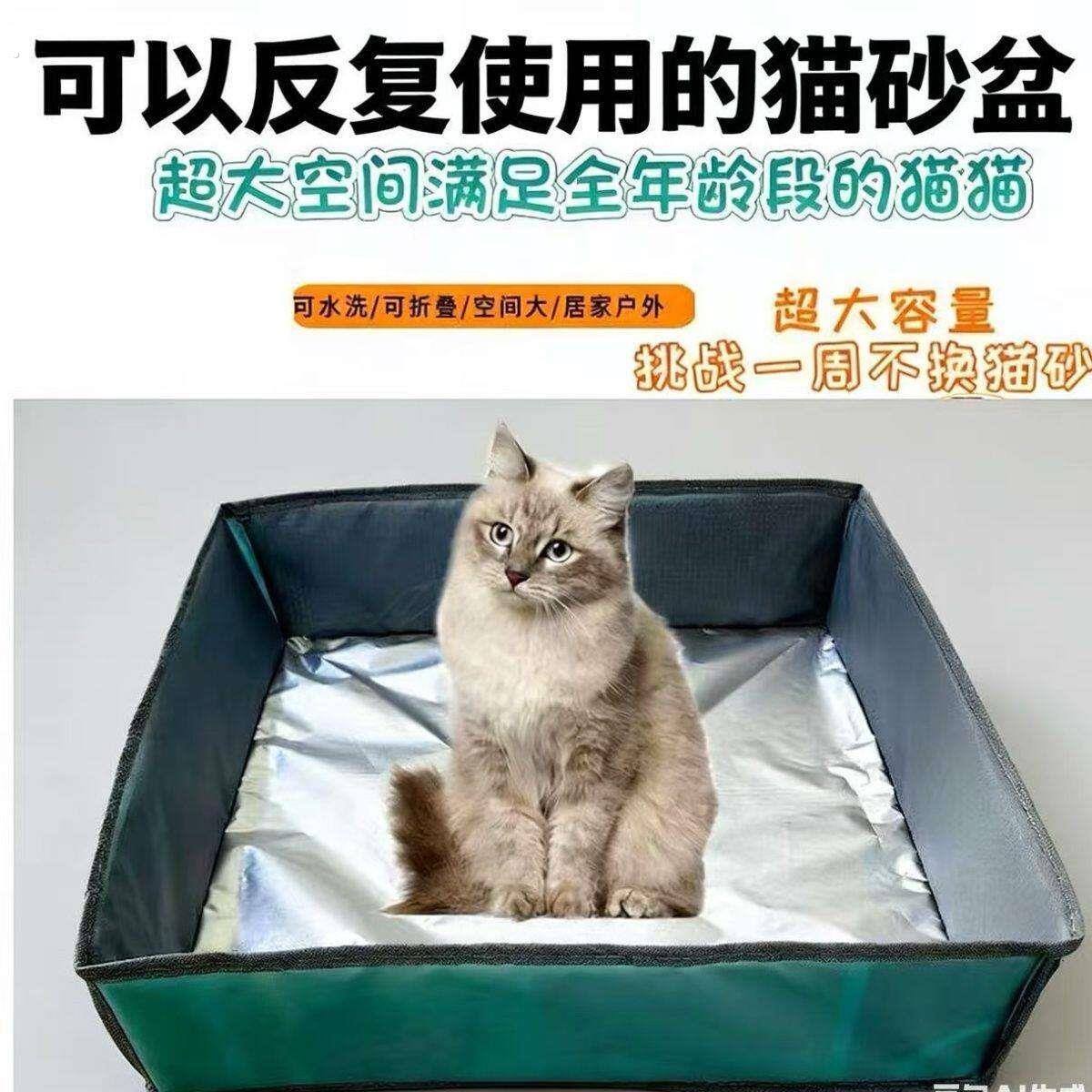 可携式宠物砂盆可折叠厕所砂袋车载超大防水猫咪外出旅行反覆