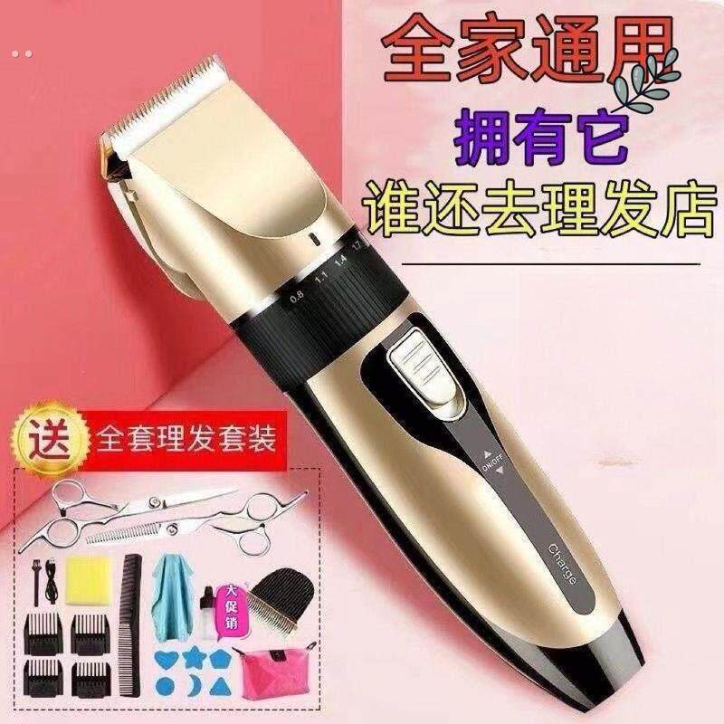 德国精工专业理髲店发廊家用理发器电动理髲器推子专用电推剪成人