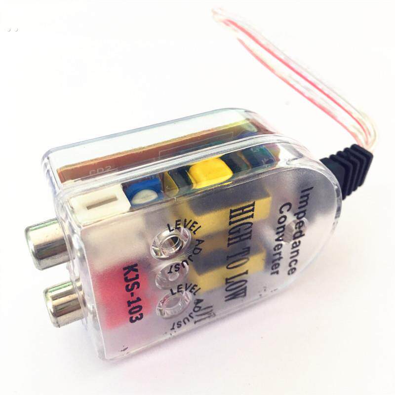 汽车音响高转低 低音炮高转低音频转换器 高音频转低音频滤波器