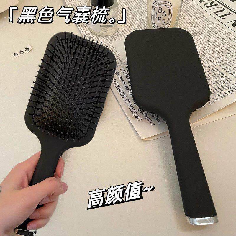 小红书推荐气垫梳按摩梳居家耐用大板梳黑色磨砂防静电梳气囊梳子