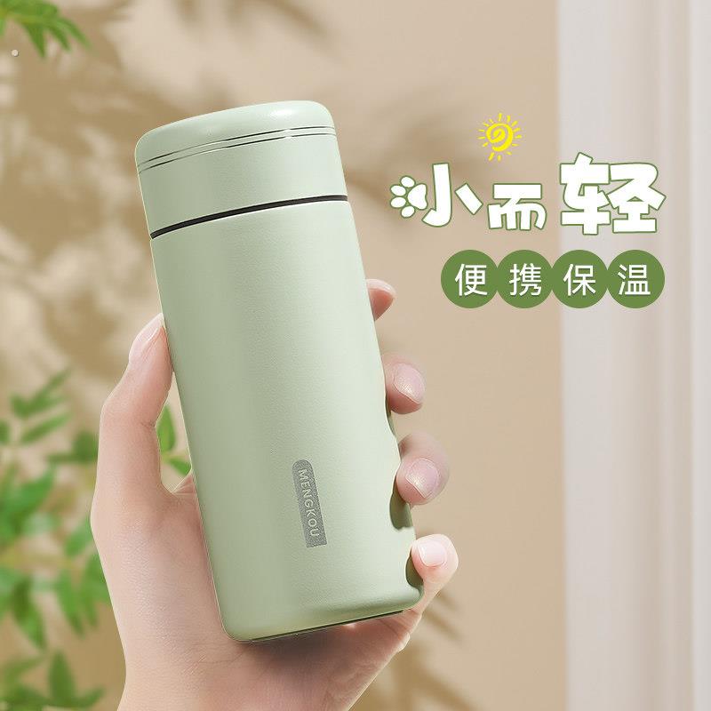 迷你保温杯女高颜值316不锈钢便携小容量茶杯子随手杯小巧口袋杯