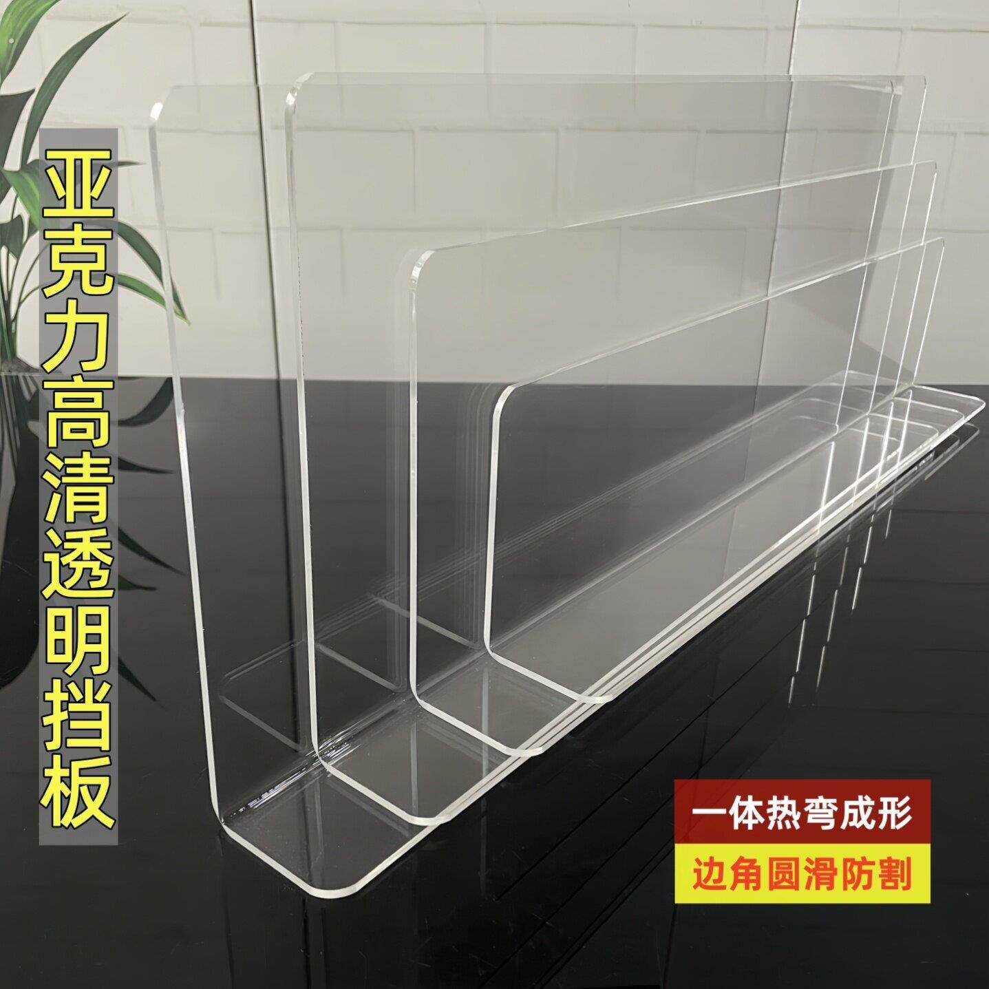 洗衣机伴侣柜子与墙面缝隙防溅水挡板透明浴室厨房台面隐形挡水条