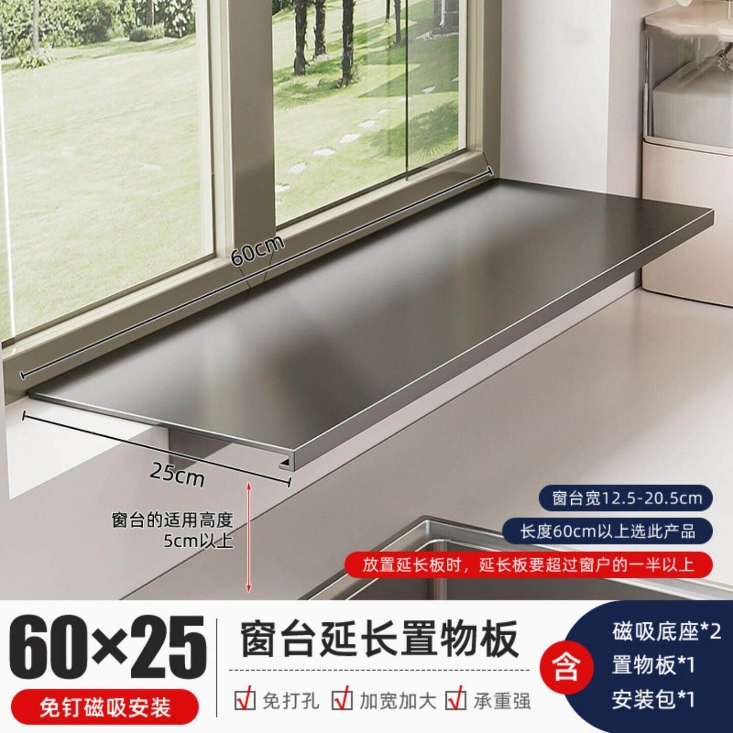 电视柜加宽延伸扩展置物板宿舍书桌磁吸支架窗户台面窄边改造神器