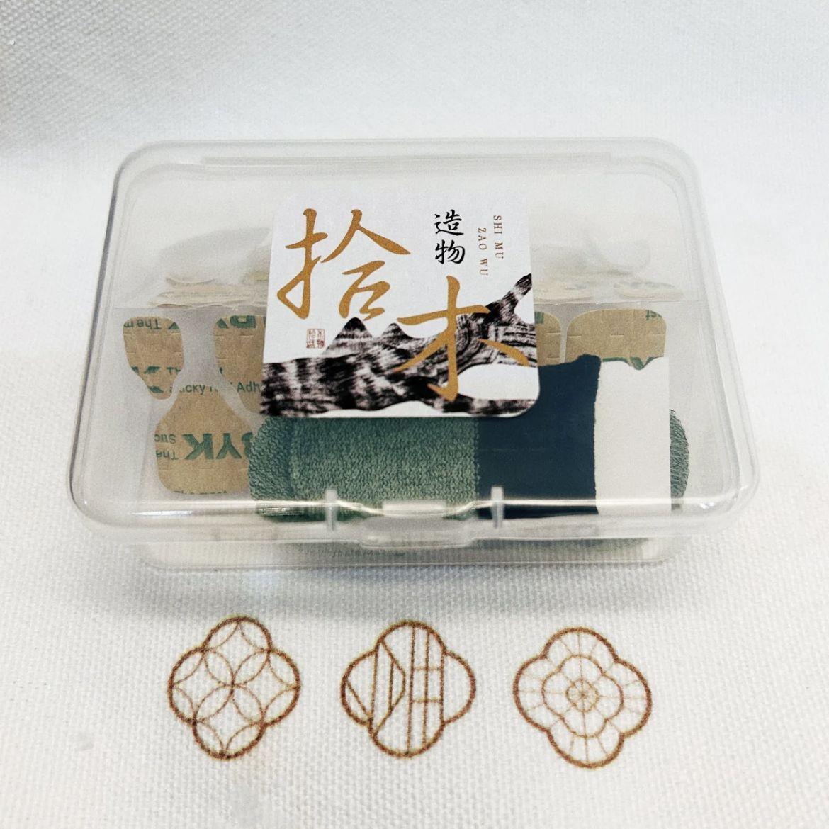 古琴神器 指套甲片保护手指 不影响弹奏