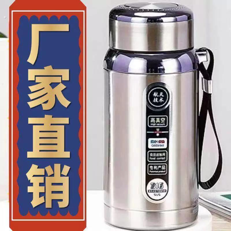 大容量316不锈钢水杯夏季保温水杯便携男女户外车载商务运动茶杯