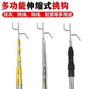 多功能伸缩杆挑线杆不锈钢钩子长杆货车封蓬布杆挂笼杆10米超硬