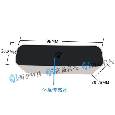 红外体温检测模组单点式 热成像传感器集成模块适用于红外测温仪