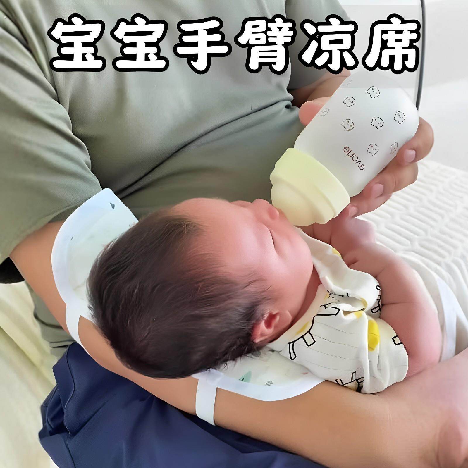 【夏天哺乳神器】小月龄宝宝手臂凉席宝妈哄睡哺乳隔汗套袖云片枕