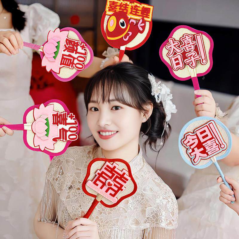 团扇结婚新娘拍照道具小蒲扇晨袍出片手持氛围感新款伴娘扇女方