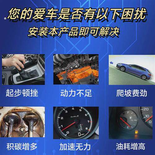 汽车提速省油加速超车自然吸气二次进气涡轮增压器节油增加低扭