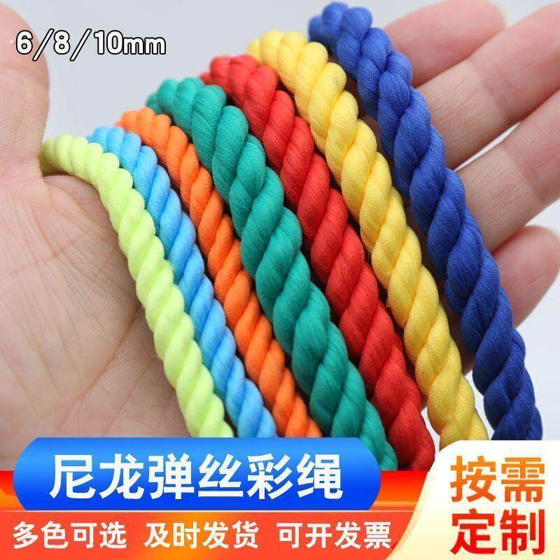 彩色尼龙绳晾衣耐磨捆绑装饰手工编织家用攀爬架配件吊篮编织绳
