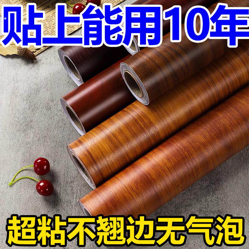 仿木纹贴纸家具翻新自粘柜门衣柜复古防水防潮仿真加厚款高端桌面