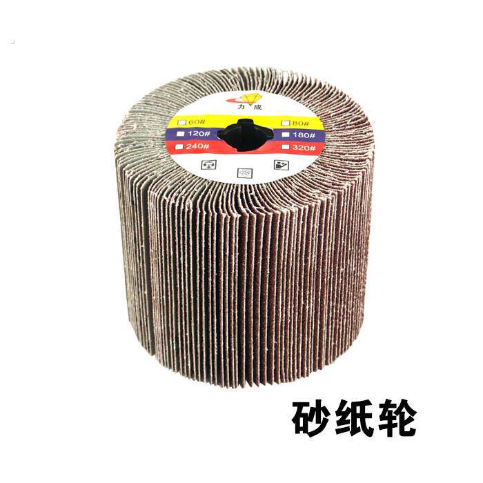 不锈钢拉丝机专用拉丝轮 砂纸轮 砂布轮 打磨轮百叶片轮 全砂布轮