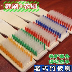 硬毛老式 刷衣领刷洗衣刷长柄木制居家刷子塑料刷毛清洁刷 竹板刷鞋