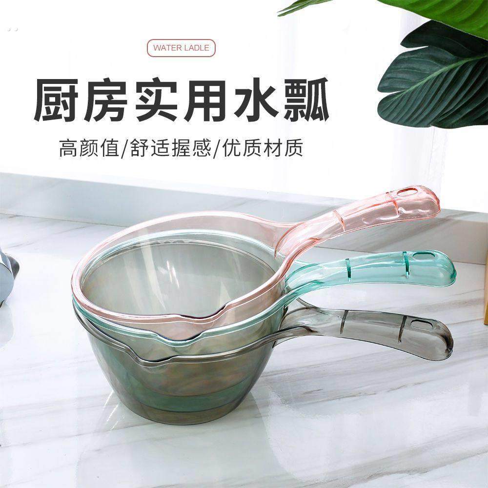 摔不破水勺厨房舀水瓢家用加厚长柄塑料多用途大号创意加深水舀子,厨房/烹饪用具,水舀/水瓢,淘宝优惠券,粉丝福利购,淘宝优惠卷