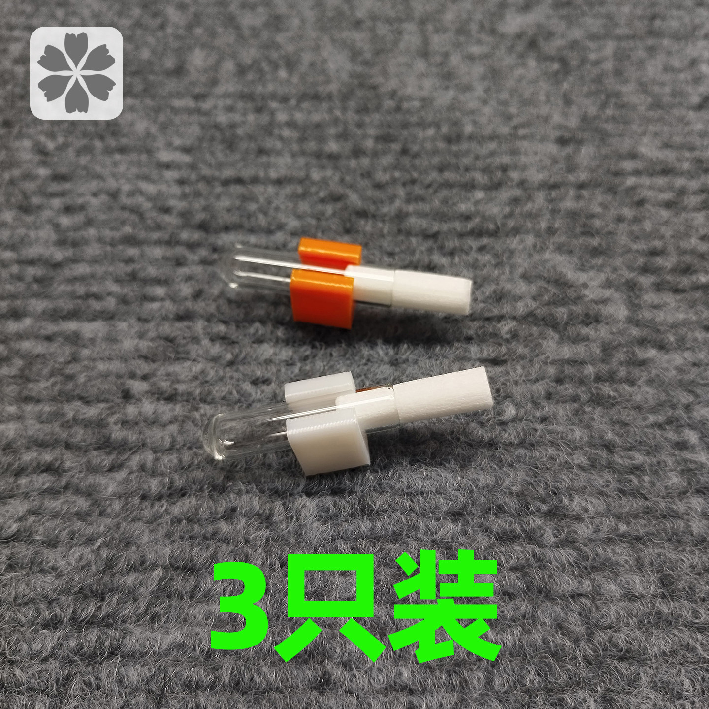 磁吸鸣虫加湿器黄蛉盒竹蛉盒