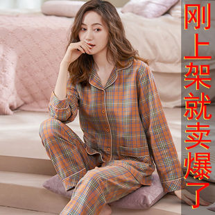 100 纯棉棉质睡衣女春秋季长袖开衫套装加大码妈妈家居服女冬