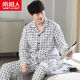 100%纯棉男士 中老年爸爸全棉休闲家居服套装 睡衣春秋季 长袖