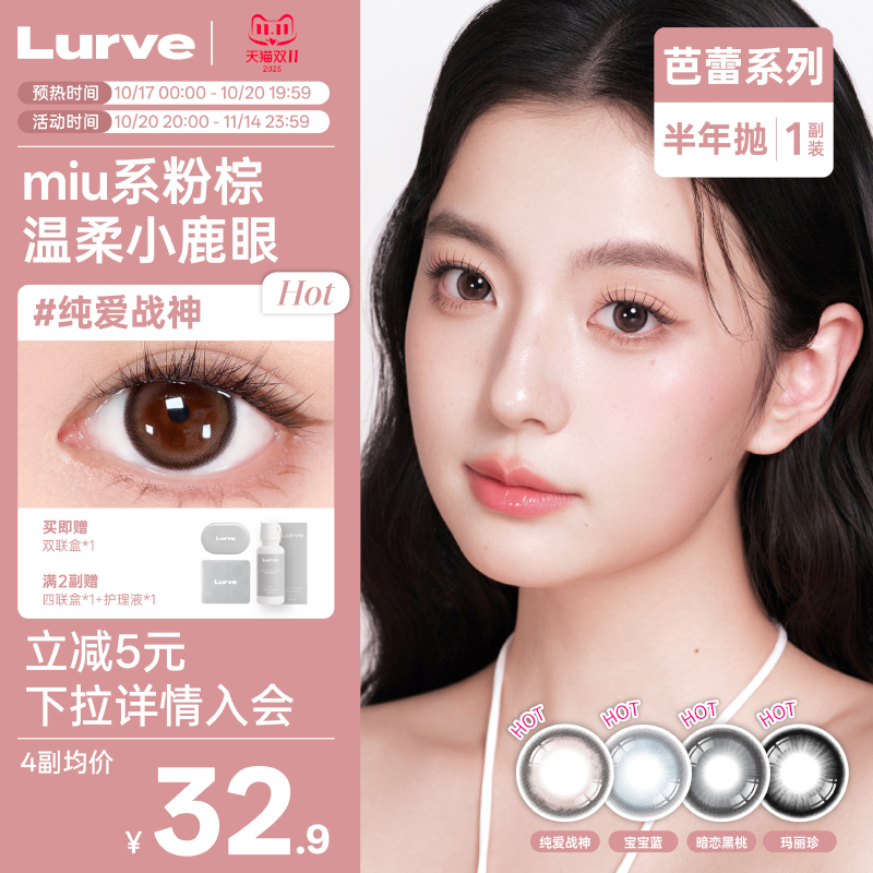 潮流精品,品质保证