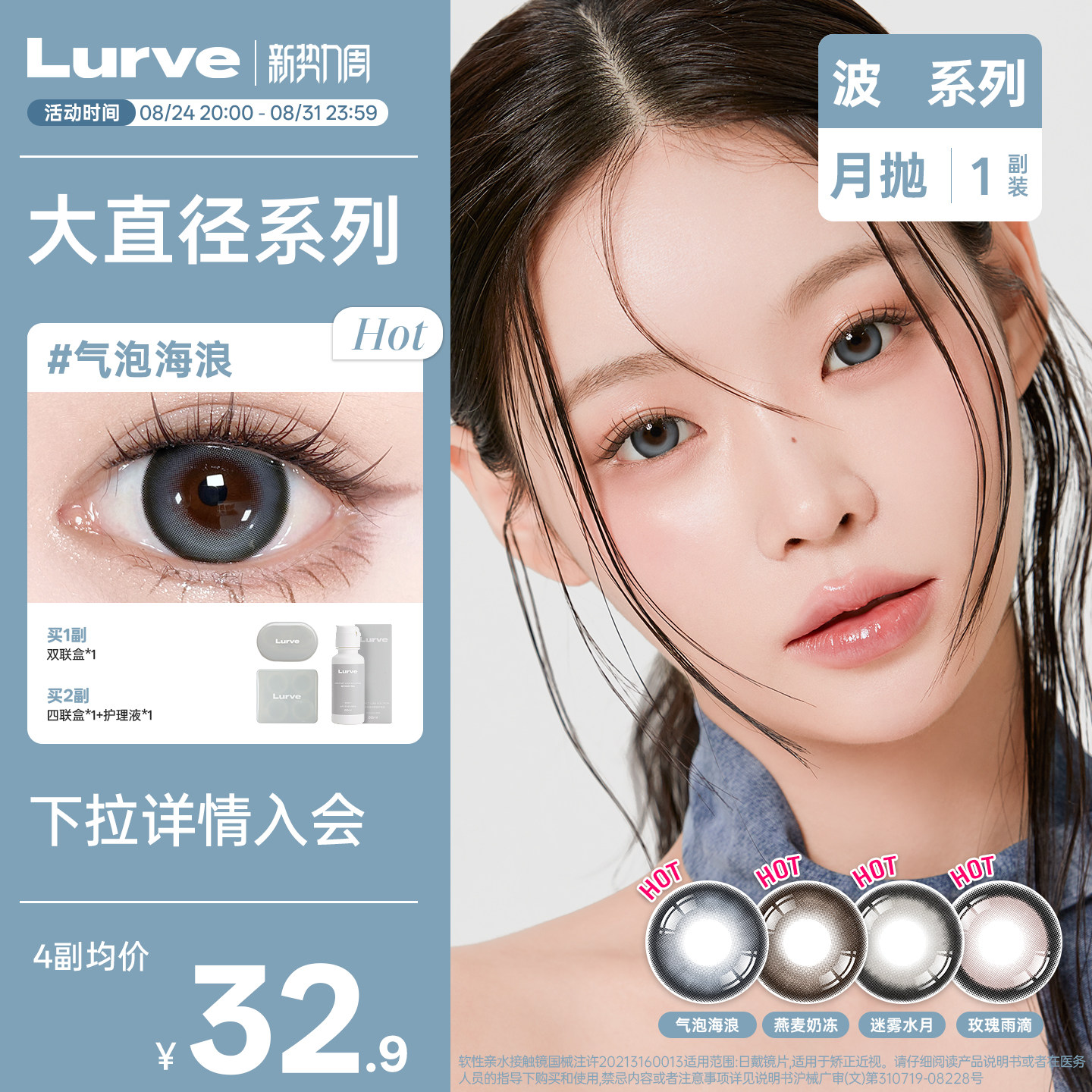 商品图