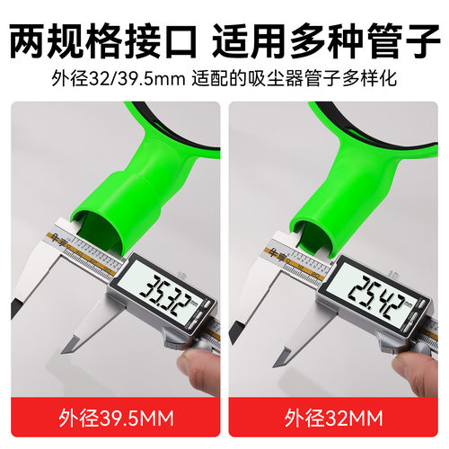 通用防滑大口径加厚耐用木工petg塑料云石机改装吸尘转接口