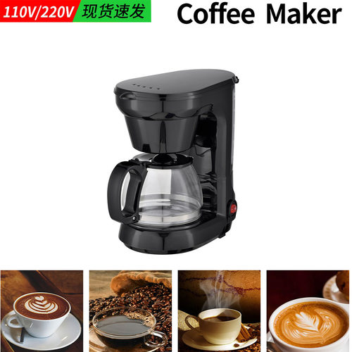 美式咖啡机家用自动小型跨境欧美规现货滴漏式咖啡壶Coffee Maker