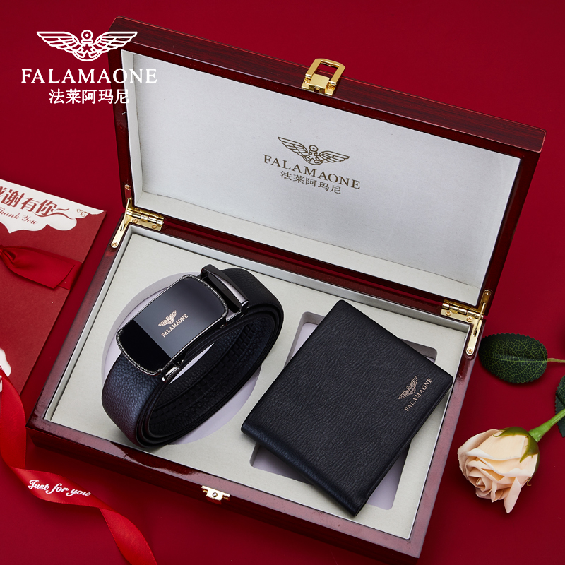 皮带FALAMAONE真皮男钱包自动扣