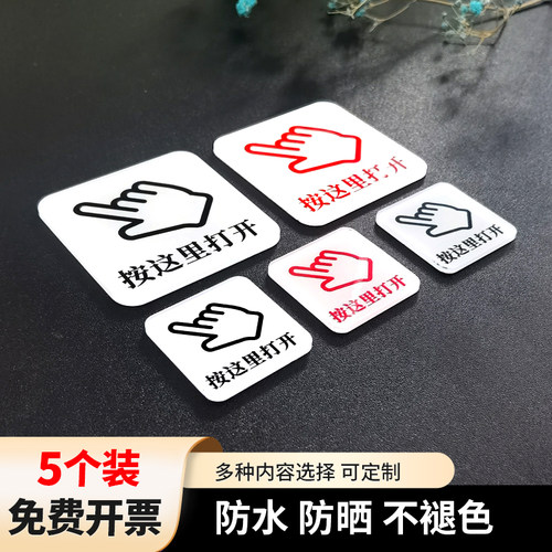 匠诺亚克力防水耐用按这里打开